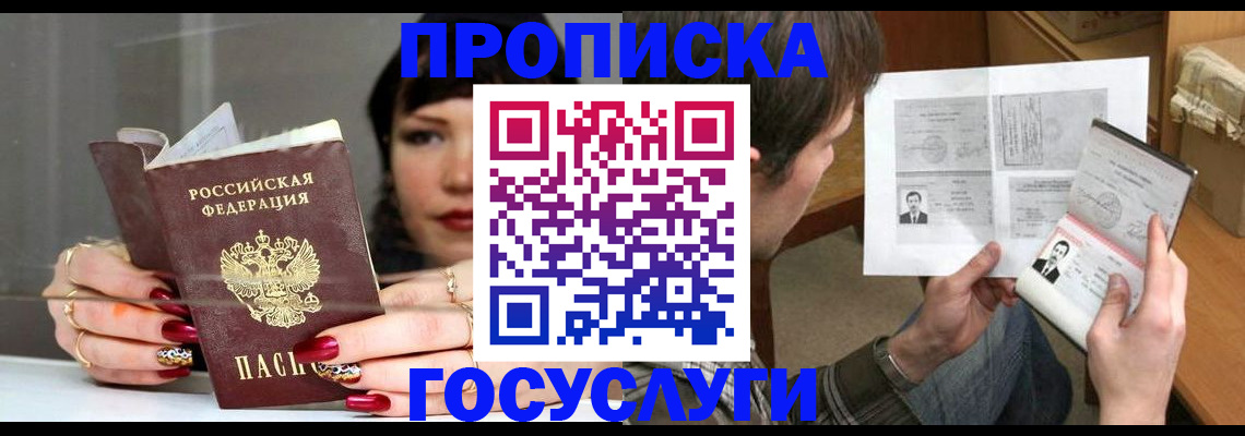 пропишу в квартире в Лянторе